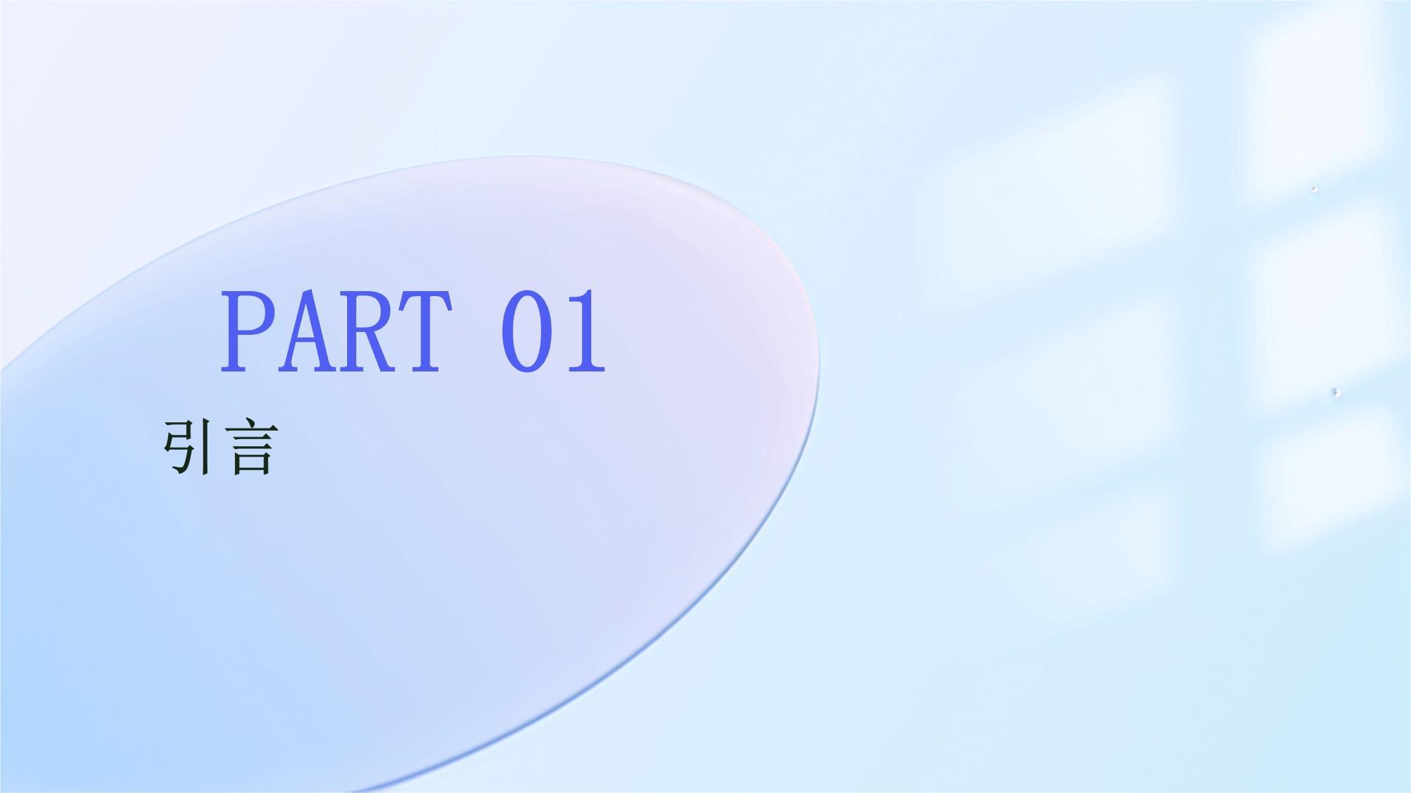 計(jì)算機(jī)網(wǎng)絡(luò)管理技術(shù)論文——基于智能化的計(jì)算機(jī)網(wǎng)絡(luò)技術(shù)開(kāi)發(fā)與應(yīng)用